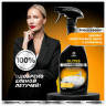 Средство для чистки сантехники кислотное 600 мл, GRASS GLOSS PROFESSIONAL, триггер, 125533 по низкой цене оптом 