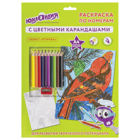 Раскраска по номерам А4, ЮНЛАНДИЯ "ПТИЧКА", С ЦВЕТНЫМИ КАРАНДАШАМИ, на картоне, 661607 по низкой цене оптом Краснодар, Москва, Уфа, Казань, Барнаул, Владивосток, Хабаровск, Сахалин, Красноярск, Екатеренбург, 