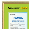 Рамка 15х20 см, пластик, багет 16 мм, BRAUBERG "HIT5", золото, стекло, 391066 по низкой цене оптом 