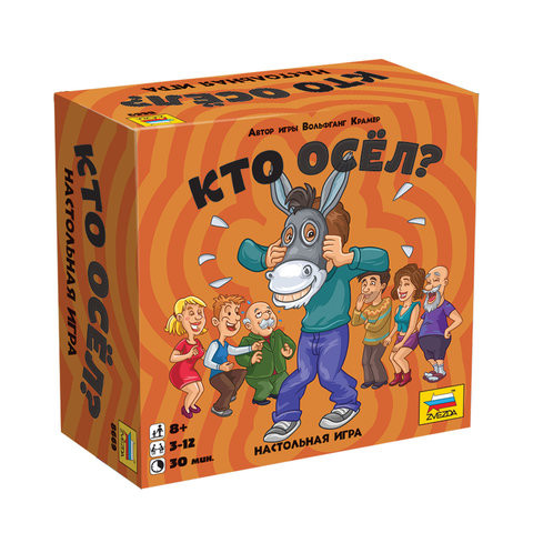 Игра настольная детская карточная "Кто осел?", в коробке, ЗВЕЗДА, 8669 по низкой цене оптом Краснодар, Москва, Уфа, Казань, Барнаул, Владивосток, Хабаровск, Сахалин, Красноярск, Екатеренбург, 