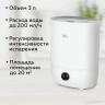 Увлажнитель воздуха BQ (БИ-КЬЮ) HDR2003, объем бака 3л, 23Вт, арома-контейнер, белый, 86196449 по низкой цене оптом Краснодар, Москва, Уфа, Казань, Барнаул, Владивосток, Хабаровск, Сахалин, Красноярск, Екатеренбург, 