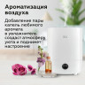 Увлажнитель воздуха BQ (БИ-КЬЮ) HDR2003, объем бака 3л, 23Вт, арома-контейнер, белый, 86196449 по низкой цене оптом Краснодар, Москва, Уфа, Казань, Барнаул, Владивосток, Хабаровск, Сахалин, Красноярск, Екатеренбург, 