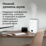 Увлажнитель воздуха BQ (БИ-КЬЮ) HDR2003, объем бака 3л, 23Вт, арома-контейнер, белый, 86196449 по низкой цене оптом Краснодар, Москва, Уфа, Казань, Барнаул, Владивосток, Хабаровск, Сахалин, Красноярск, Екатеренбург, 