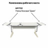 Стол-парта регулируемый "ДЭМИ" СУТ.42, 1200х550х530-815 мм, бежевый каркас, пластик серый, рамух белый (КОМПЛЕКТ) по низкой цене оптом 