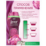 Кондиционер для белья в гранулах, 210 г, LENOR "Ruby Jasmine (Gelsomino Scarlatto)", жасмин по низкой цене оптом 