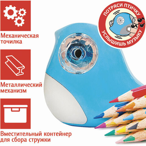 Точилка механическая ПИФАГОР "Птичка", корпус голубой, 228490 по низкой цене оптом Краснодар, Москва, Уфа, Казань, Барнаул, Владивосток, Хабаровск, Сахалин, Красноярск, Екатеренбург, 