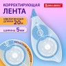 Корректирующая лента BRAUBERG PRO, 5 мм х 20 м, механизм перемотки, корпус синий, блистер, 272492 по низкой цене оптом 