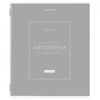 Тетрадь предметная CLASSIC 48л, рельефный картон, матовая ламинация, ЛИТЕРАТУРА, линия, подсказ, 405143