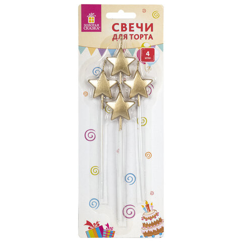 Набор свечей для торта "Звезды на длинных пиках", 4 шт., 3,3 см, ЗОЛОТАЯ СКАЗКА, в блистере, 591453 по низкой цене оптом 