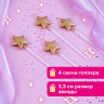 Набор свечей для торта "Звезды на длинных пиках", 4 шт., 3,3 см, ЗОЛОТАЯ СКАЗКА, в блистере, 591453 по низкой цене оптом 