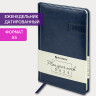Еженедельник датированный 2024 А5 145х215мм BRAUBERG Imperial, под кожу, синий, 115027 по низкой цене оптом 