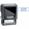 Штамп стандартный "КОПИЯ ВЕРНА", оттиск 38х14 мм, синий, TRODAT 4911P4-3.45, 4911-3.45 по низкой цене оптом 