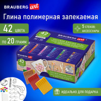 Полимерная запекаемая глина, НАБОР 42цв по 20г аксессуары, подарочная коробка, BRAUBE, 271165