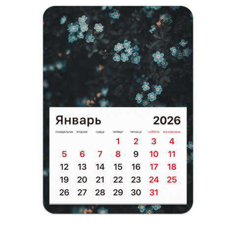 Календарь отрывной на магните 2026, BRAUBERG, 130Х180мм, склейка, Цветы, 117293 по низкой цене оптом 