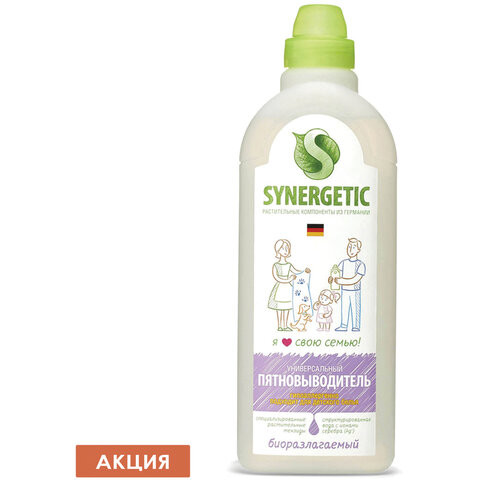 Средство для удаления пятен 1 л SYNERGETIC, универсальное, гипоаллергенное, ЭКО, 121100 по низкой цене оптом 