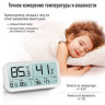 Термогигрометр электронный РЭЛСИБ Ivit-2 с поверкой РФ, шк 61511 по низкой цене оптом 