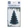 Украшение новогоднее интерьерное из бумаги, "Елочка", 20 см, изумрудный цвет, ЗОЛОТАЯ СКАЗКА, 592600 по низкой цене оптом 