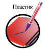 Маркер-краска лаковый (paint marker) 4 мм, ФИОЛЕТОВЫЙ, БЕЗ КСИЛОЛА (без запаха), алюминий, BRAUBERG PROFESSIONAL, 150880 по низкой цене оптом Краснодар, Москва, Уфа, Казань, Барнаул, Владивосток, Хабаровск, Сахалин, Красноярск, Екатеренбург, 