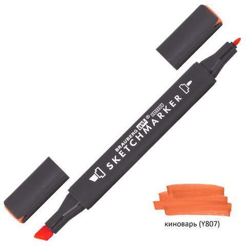 Маркер для скетчинга двусторонний 1 мм - 6 мм BRAUBERG ART CLASSIC, КИНОВАРЬ (Y807), 151802 по низкой цене оптом 