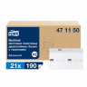 Полотенца бум. 190шт TORK (H2) Advanced, КОМПЛЕКТ 21 пач.2-сл, белые, 22,5х21,3, Z-сл, 471150 по низкой цене оптом Краснодар, Москва, Уфа, Казань, Барнаул, Владивосток, Хабаровск, Сахалин, Красноярск, Екатеренбург, 