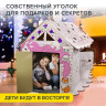 Картонный игровой развивающий Домик-раскраска "Для маленькой принцессы" высота 130 см, BRAUBERG KIDS, 880363 по низкой цене оптом 