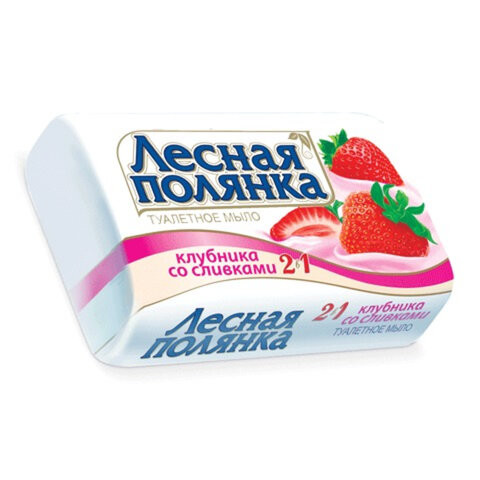 Мыло туалетное 90 г, ЛЕСНАЯ ПОЛЯНКА (Нэфис Косметикс), "Клубника со сливками", 1097-2 по низкой цене оптом Мыло туалетное 90 г, ЛЕСНАЯ ПОЛЯНКА (Нэфис Косметикс), "Клубника со сливками", 1097-2 по низкой цене оптом