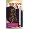 Гравюра с эффектом золота малая "Британка", 10х15 см, основа, штихель, LORI, Гр-129 по низкой цене оптом 