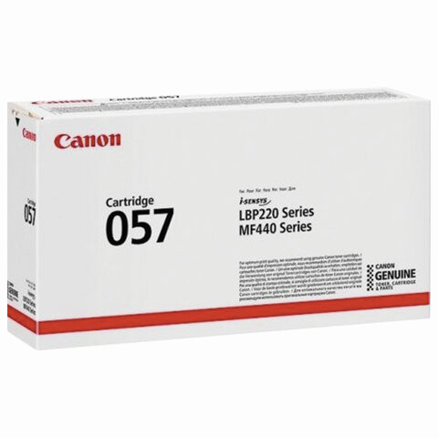 Картридж лазерный CANON (057) LBP228x/226dw/223dw/ MF449/446x/445dw/443dw, ресурс 3100 страниц, оригинальный, 3009C002 по низкой цене оптом 