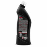 Средство чистящее кислотное для санузлов 750 мл, GRASS WC-GEL PROFESSIONAL, 125535 по низкой цене оптом 
