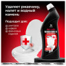Средство чистящее кислотное для санузлов 750 мл, GRASS WC-GEL PROFESSIONAL, 125535 по низкой цене оптом 