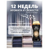 Кондиционер для белья в гранулах 210гр LENOR UN STOPPABLES "Lavish",персик и белые цв по низкой цене оптом 