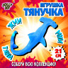 Фигурка антистресс тянучка "Морские обитатели", ассорти 8 видов, JOLLY JOT (ДЖОЛЛИ ДЖОТ), 665942 по низкой цене оптом 