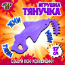 Фигурка антистресс тянучка "Морские обитатели", ассорти 8 видов, JOLLY JOT (ДЖОЛЛИ ДЖОТ), 665942 по низкой цене оптом 