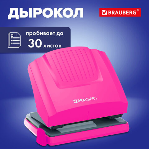 Дырокол BRAUBERG "SUPER", до 30 листов, маджента и черный, 272745 по низкой цене оптом 