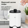 Увлажнитель воздуха BQ (БИ-КЬЮ) HDR2005, объем бака 4л, 25Вт, белый, 86197234 по низкой цене оптом Краснодар, Москва, Уфа, Казань, Барнаул, Владивосток, Хабаровск, Сахалин, Красноярск, Екатеренбург, 