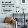 Увлажнитель воздуха BQ (БИ-КЬЮ) HDR2005, объем бака 4л, 25Вт, белый, 86197234 по низкой цене оптом Краснодар, Москва, Уфа, Казань, Барнаул, Владивосток, Хабаровск, Сахалин, Красноярск, Екатеренбург, 