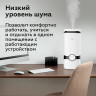 Увлажнитель воздуха BQ (БИ-КЬЮ) HDR2005, объем бака 4л, 25Вт, белый, 86197234 по низкой цене оптом Краснодар, Москва, Уфа, Казань, Барнаул, Владивосток, Хабаровск, Сахалин, Красноярск, Екатеренбург, 
