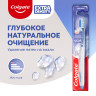 Зубная щетка COLGATE "Extra Dennsity", жесткая, ш/к 08927, 8718951508927 по низкой цене оптом 