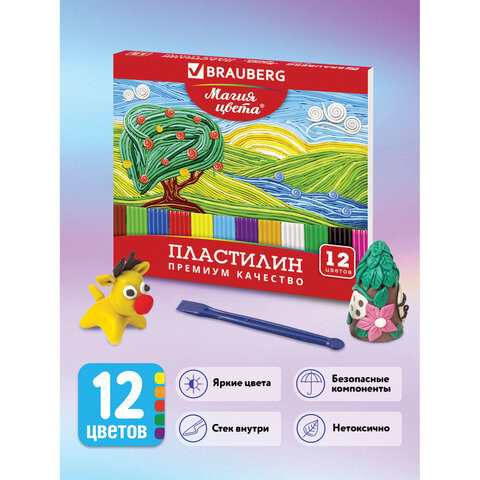 Пластилин классический BRAUBERG "МАГИЯ ЦВЕТА", 12 цветов, 240 г, со стеком, высшее качество, картонная упаковка, 103357 по низкой цене оптом 