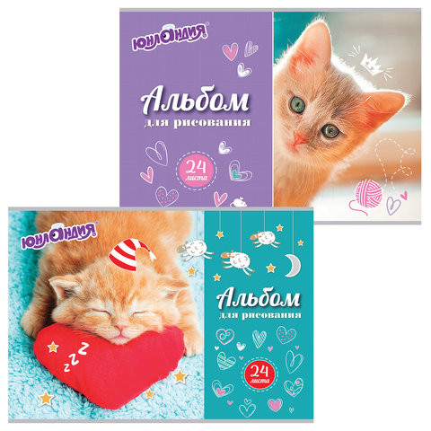 Альбом для рисования, А4, 24 листа, скоба, обложка картон, ЮНЛАНДИЯ, 202х285 мм, "Милые кошечки" (2 вида), 105055 по низкой цене оптом Краснодар, Москва, Уфа, Казань, Барнаул, Владивосток, Хабаровск, Сахалин, Красноярск, Екатеренбург, 