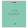 Тетрадь 18 л. BRAUBERG "КЛАССИКА NEW", линия, обложка картон, АССОРТИ (5 видов), 105700 по низкой цене оптом 