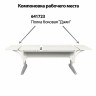 Стол-парта регулируемый "ДЭМИ" СУТ.42, 1200х550х530-815 мм, серый каркас, пластик бежевый, рамух белый (КОМПЛЕКТ) по низкой цене оптом 