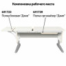 Стол-парта регулируемый "ДЭМИ" СУТ.42, 1200х550х530-815 мм, серый каркас, пластик бежевый, рамух белый (КОМПЛЕКТ) по низкой цене оптом 
