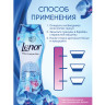Кондиционер для белья в гранулах, 210 г, LENOR "Risveglio Primaverile", весеннее пробуждение по низкой цене оптом 