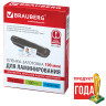 Пленки-заготовки для ламинирования МАЛОГО ФОРМАТА (75х105 мм), КОМПЛЕКТ 100 шт., 100 мкм, BRAUBERG, 530807 по низкой цене оптом 