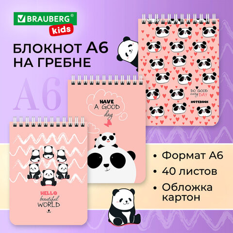Блокнот МАЛЫЙ ФОРМАТ 108х145мм, А6, 40л, гребень, картон, клетка, BRAUBERG KIDS, "Монстрики", 114393 по низкой цене оптом 