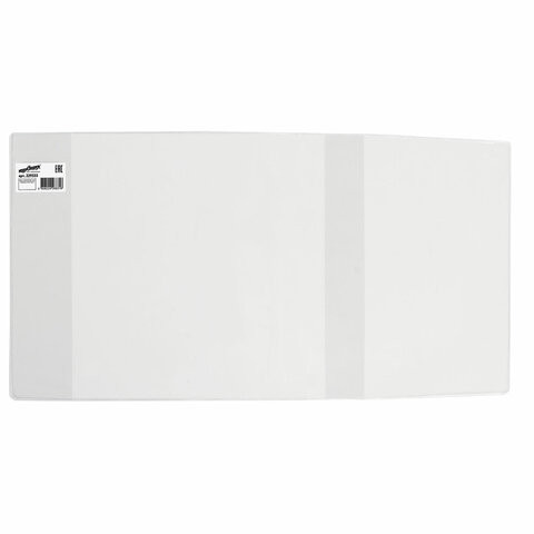 Обложка ПВХ для учебников Петерсон, Моро, Гейдман, Плешаков, ЮНЛАНДИЯ, универсальная, 150 мкм, 270х550 мм, штрих-код, 229333 по низкой цене оптом 