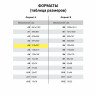 Папка-планшет STAFF, А4 (318х228 мм), с прижимом и крышкой, картон/ПВХ, СИНЯЯ, 229558 по низкой цене оптом 