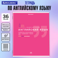Тетрадь предметная ЗНАНИЯ 36л, обложка мелованная бумага, АНГЛИЙСКИЙ ЯЗЫК, клетка, BRAUBERG, 404821