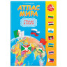 Атлас детский, А4, "Мир. Страны и флаги", 16 стр., 95 наклек, С5203-6 по низкой цене оптом 